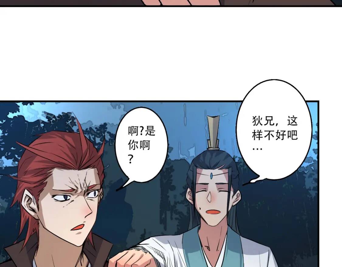 第10话 竞药风波38