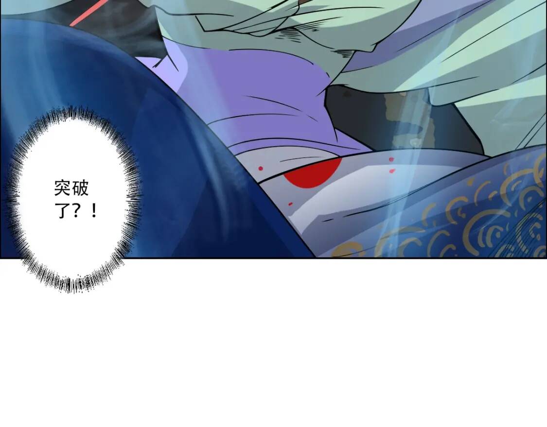 第22话 前辈，你下贱！88