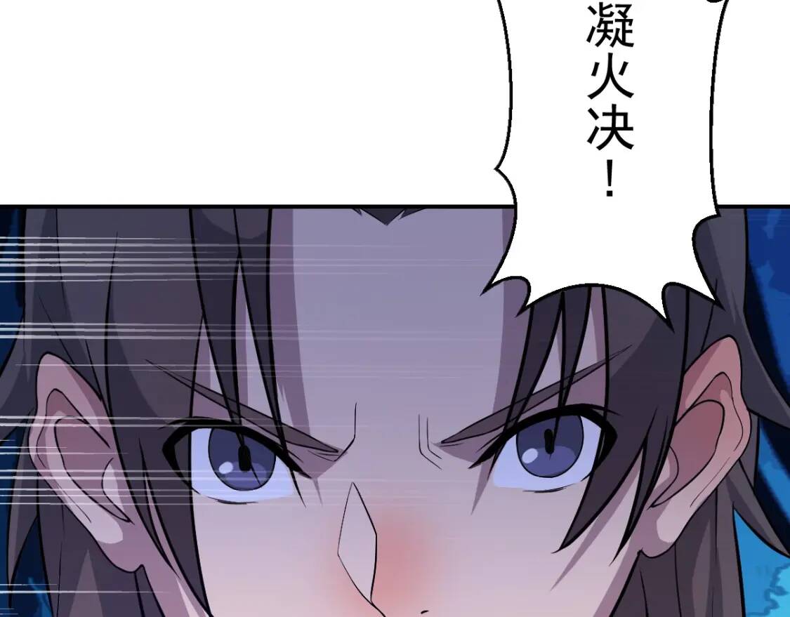 第13话 虫群来袭71