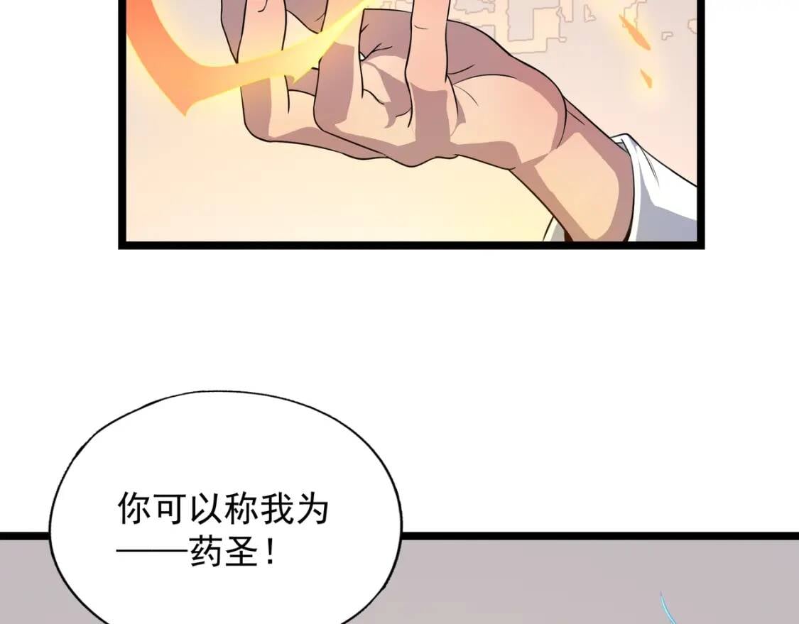 第26话 锁84