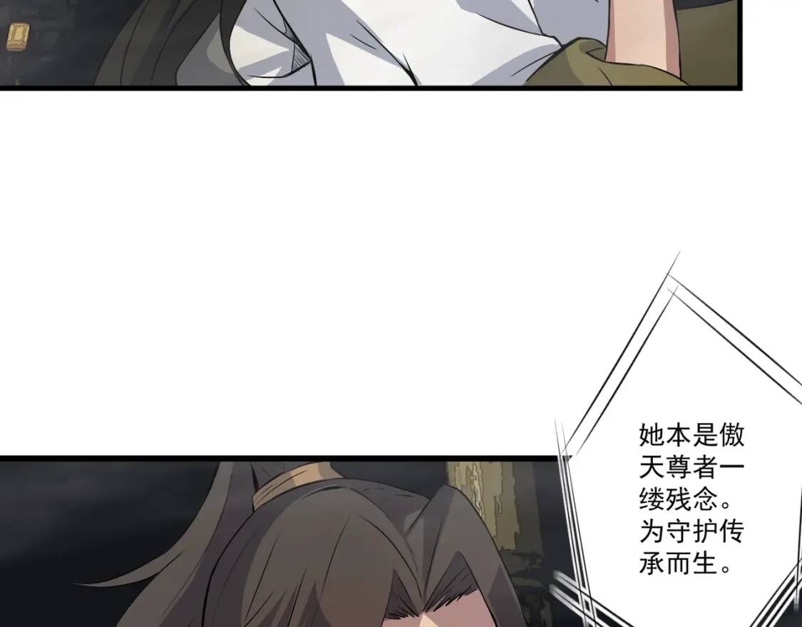 第24话 你的想法很危险啊72