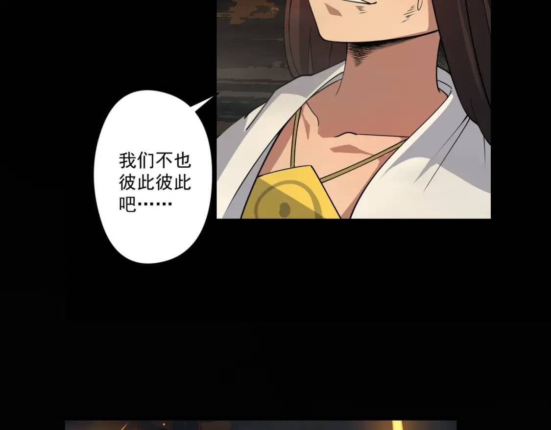 第24话 你的想法很危险啊13