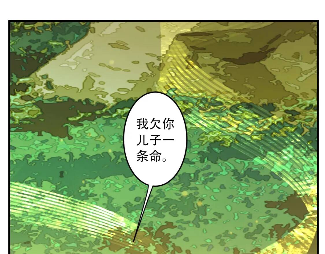 第29话 一场梦54