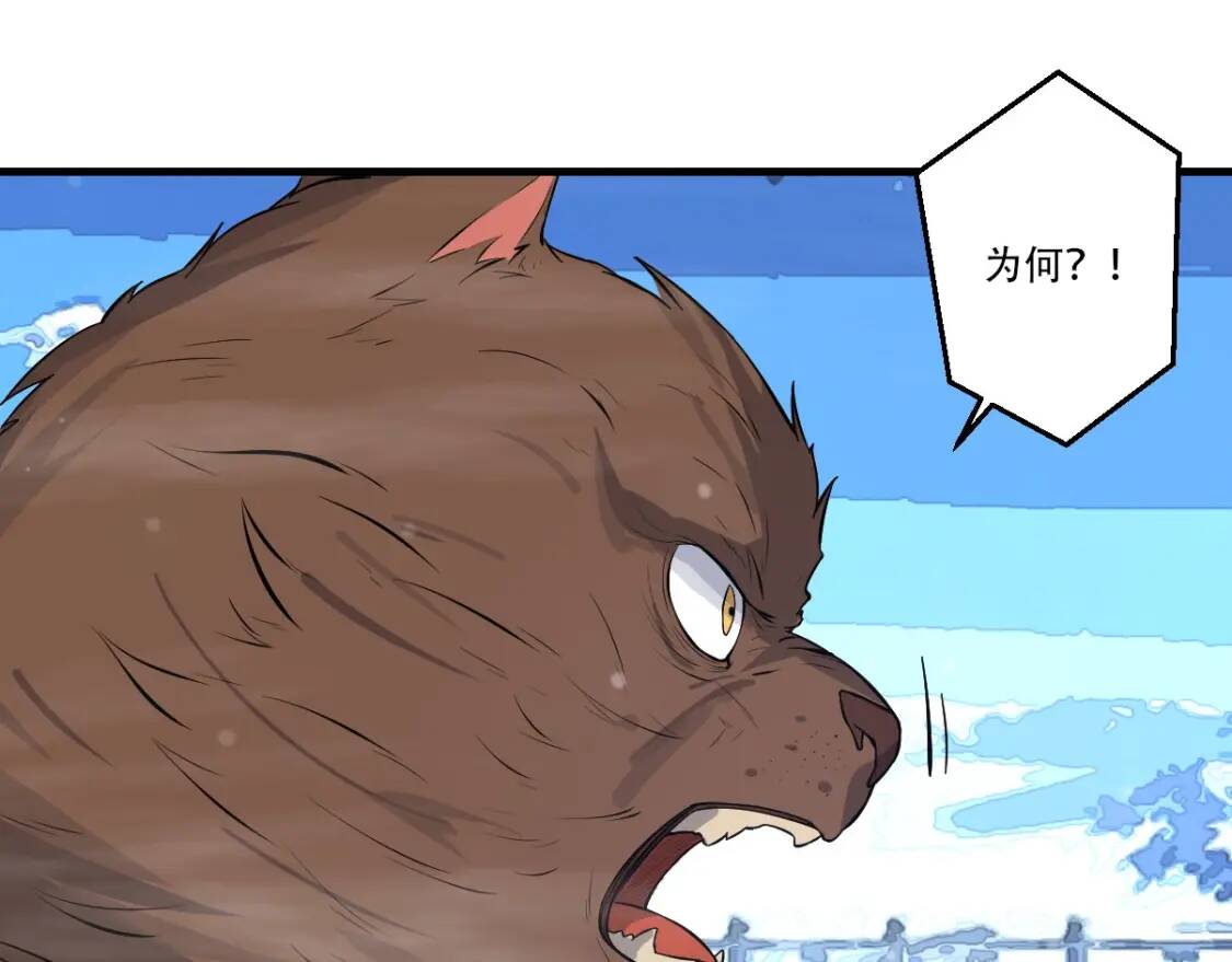 第21话 传承53