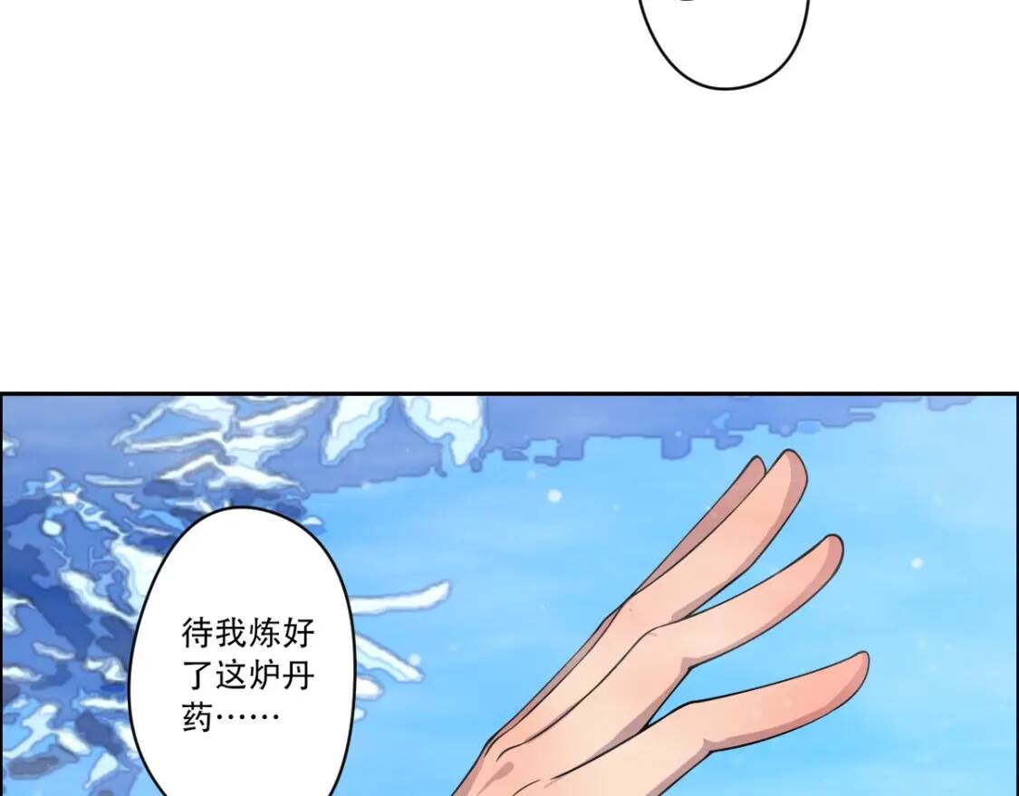 第21话 传承20