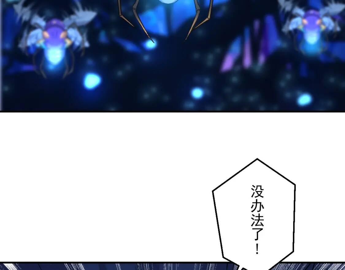 第14话 战术撤退8