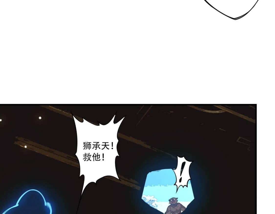 第25话 鹿死谁手77