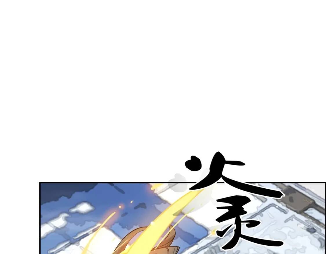 第21话 传承22