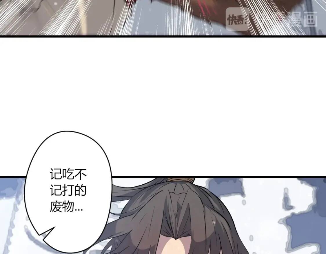 第19话 鹤流云13
