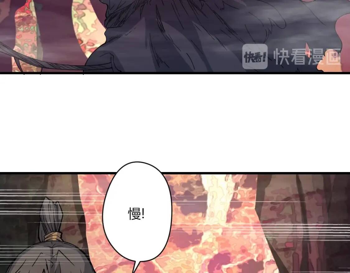 第18话 闯入灵山55