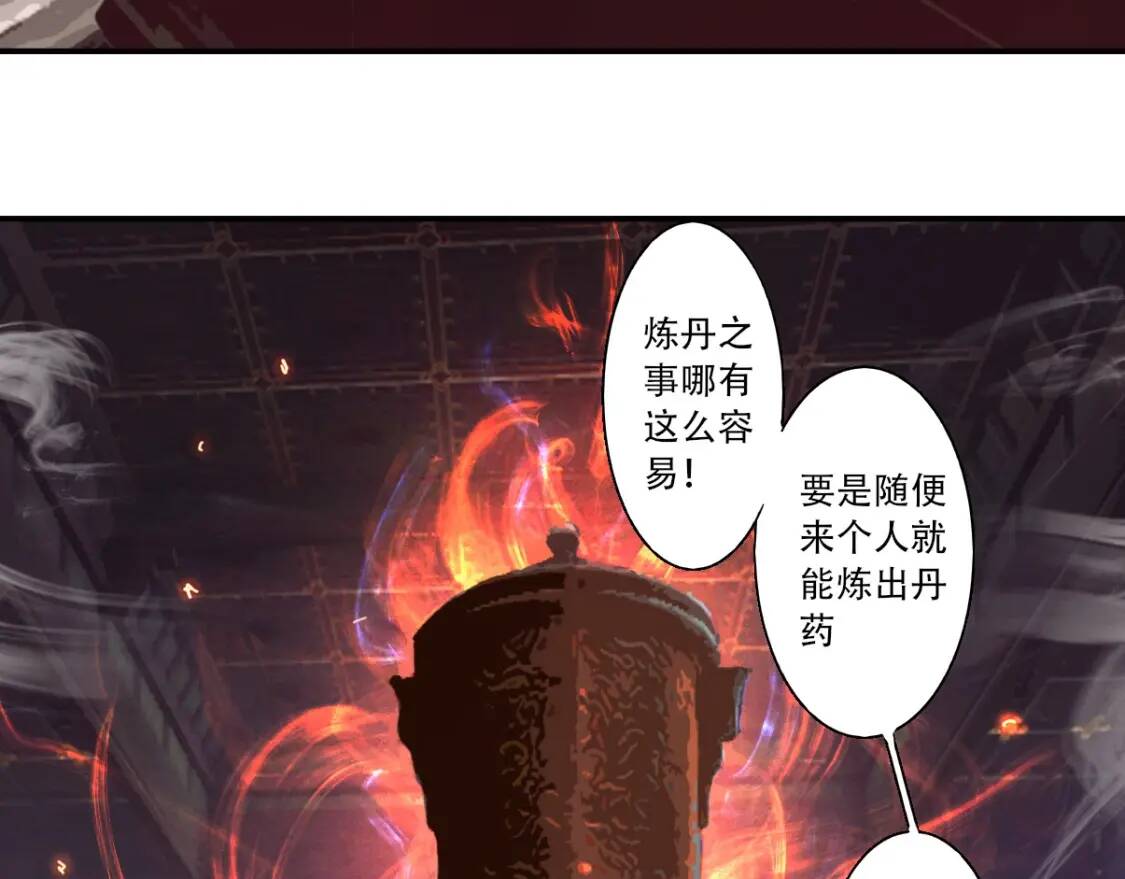 第3话 凶险再临!15