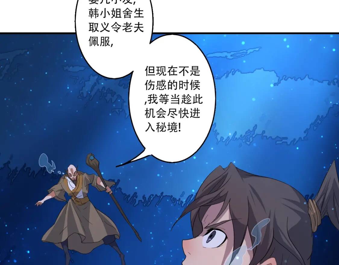 第11话 鱼腹救人7