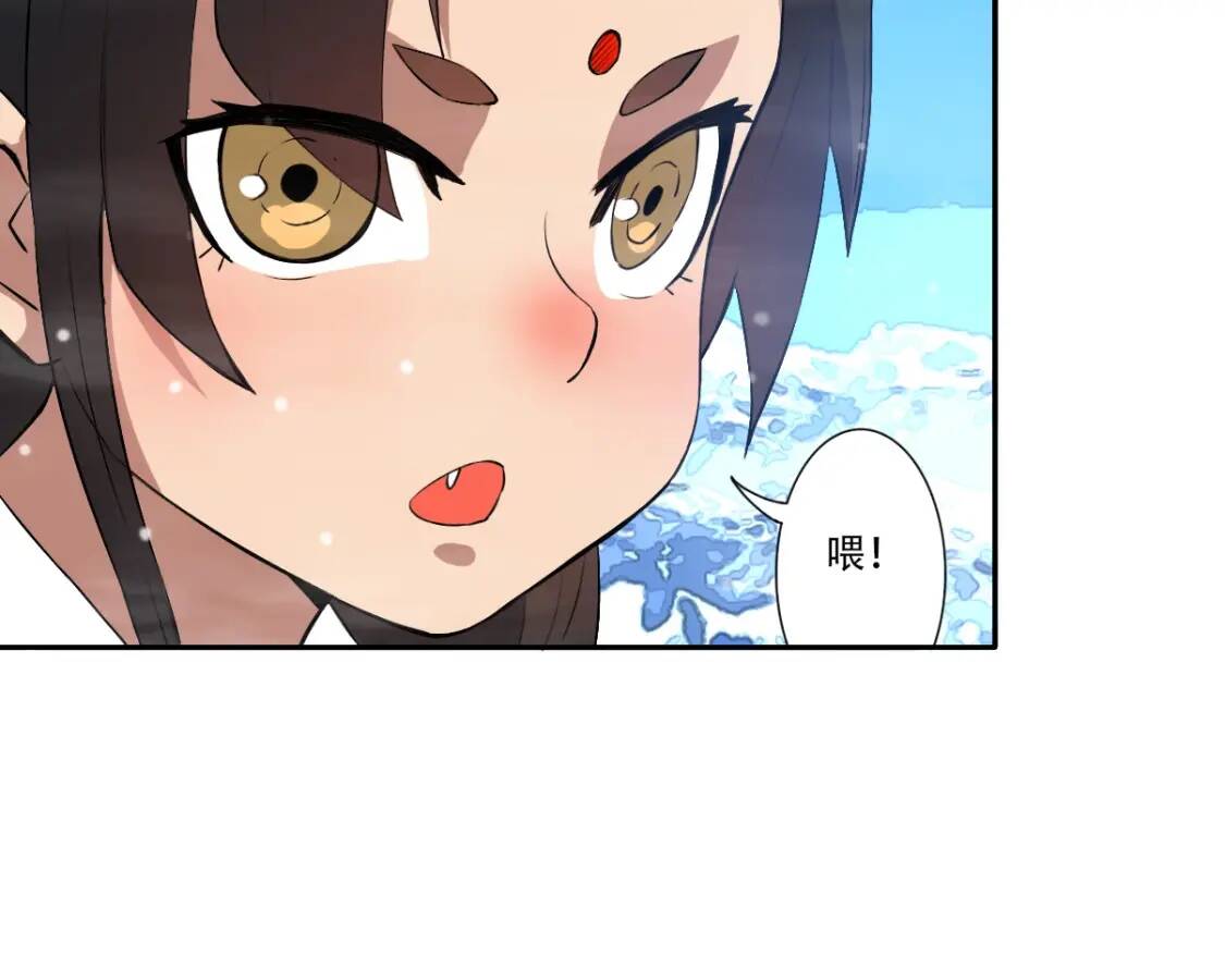 第20话 仙人指路87
