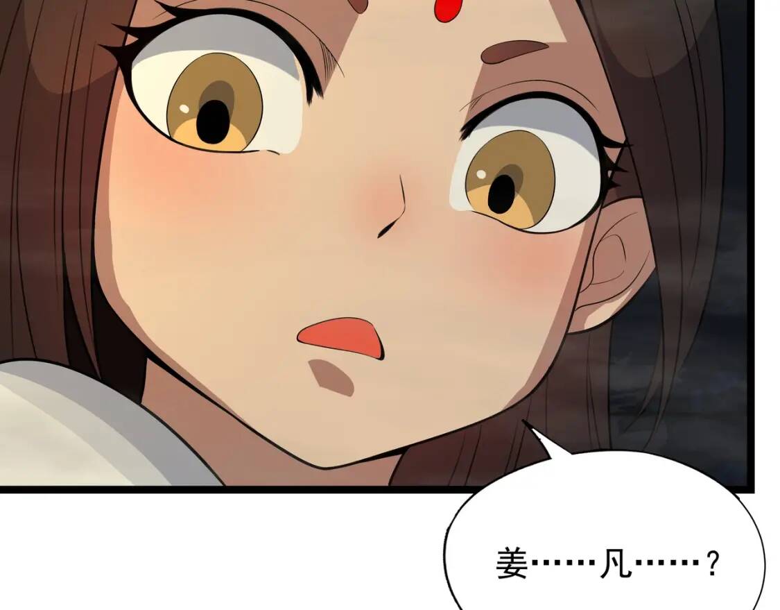 第28话 时间不多了20