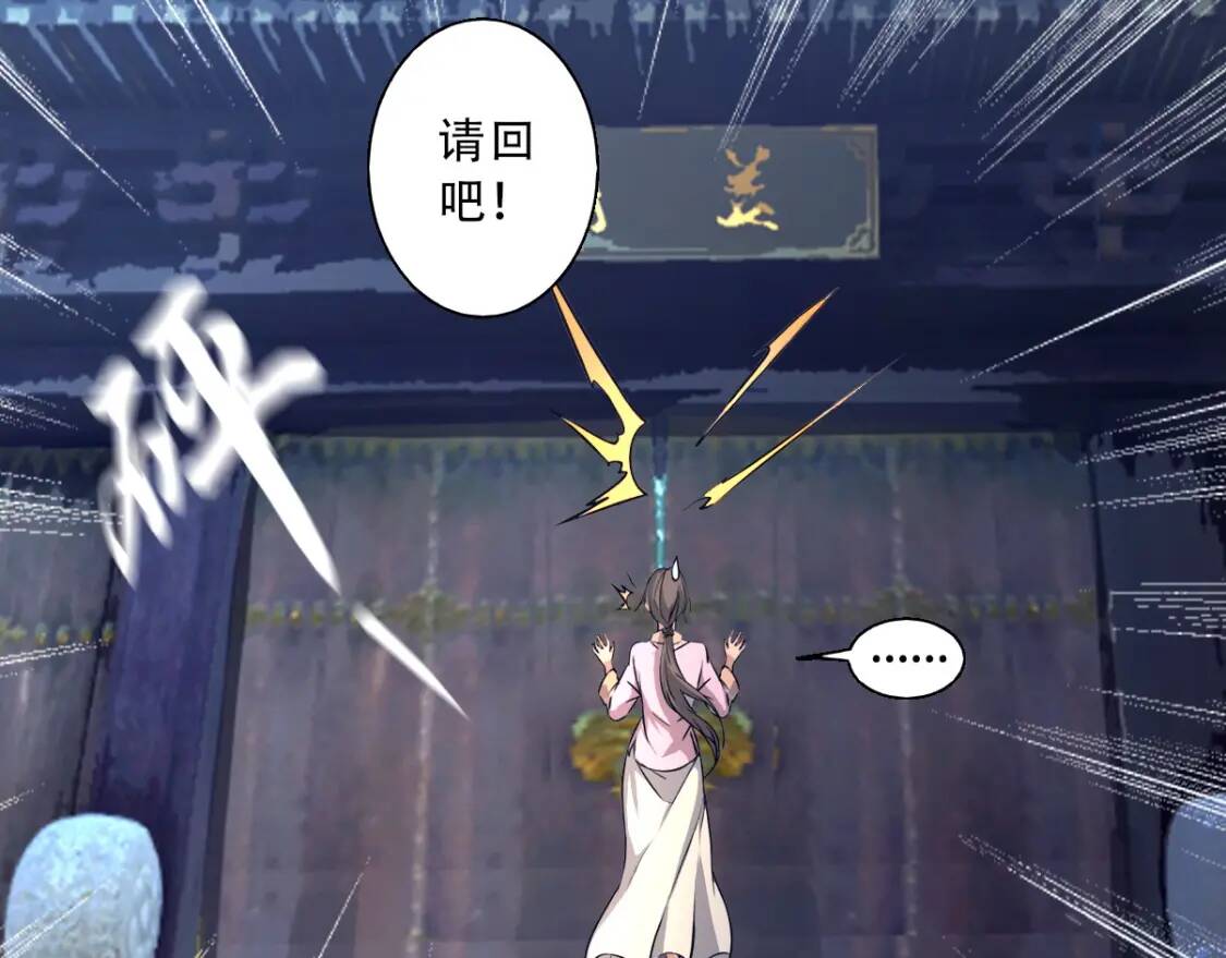 第5话 福祸双至18