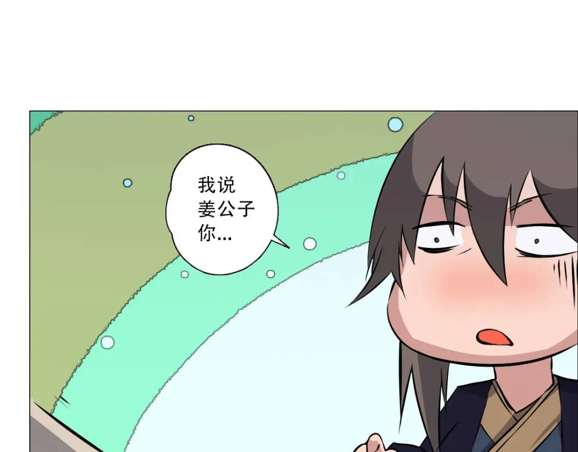 第9话 试毒炼丹61