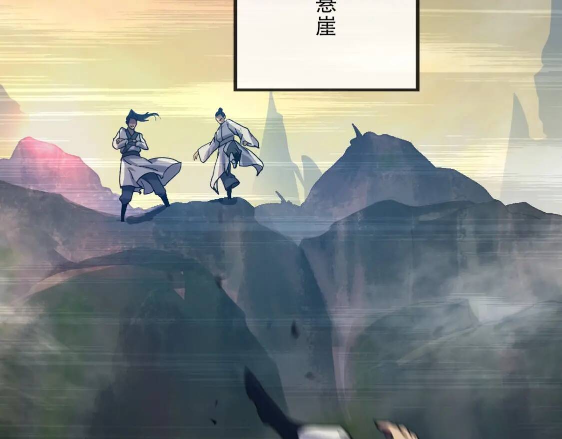第1话 药王重生！33