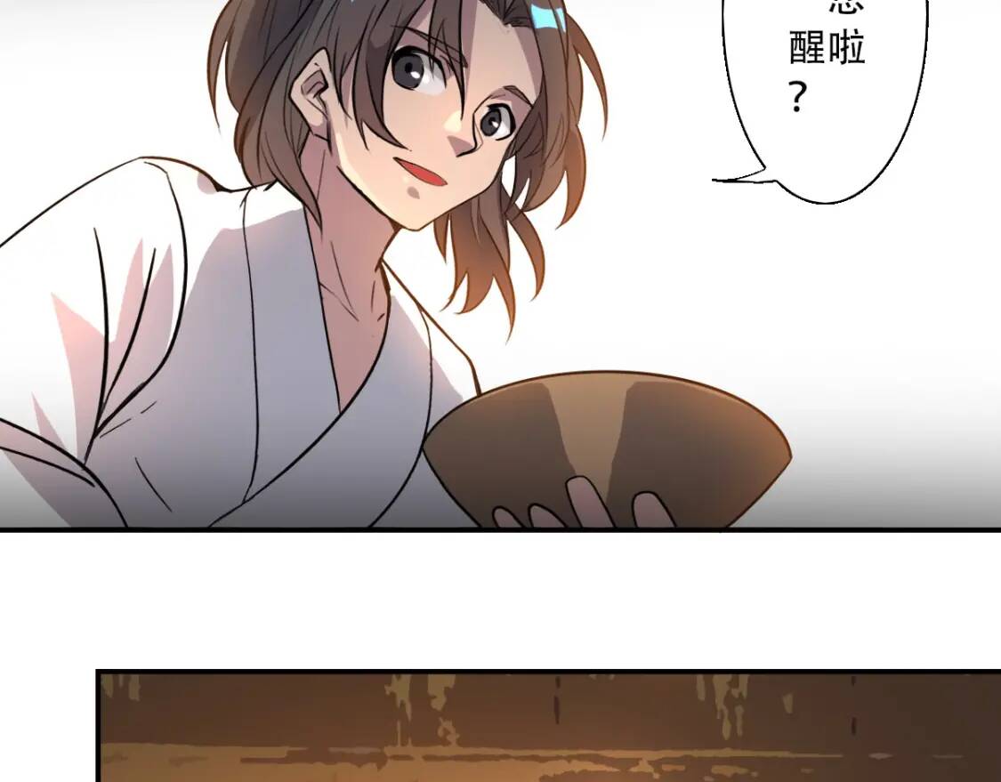 第3话 凶险再临!83