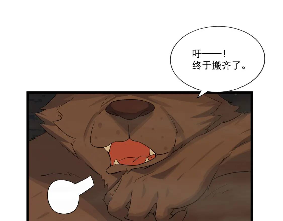 第26话 锁101