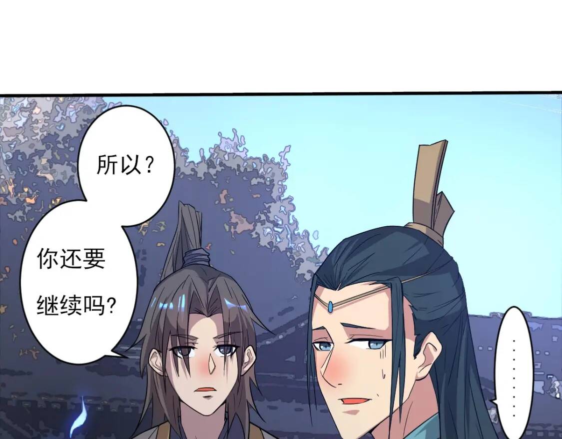 第8话 修士结缘55