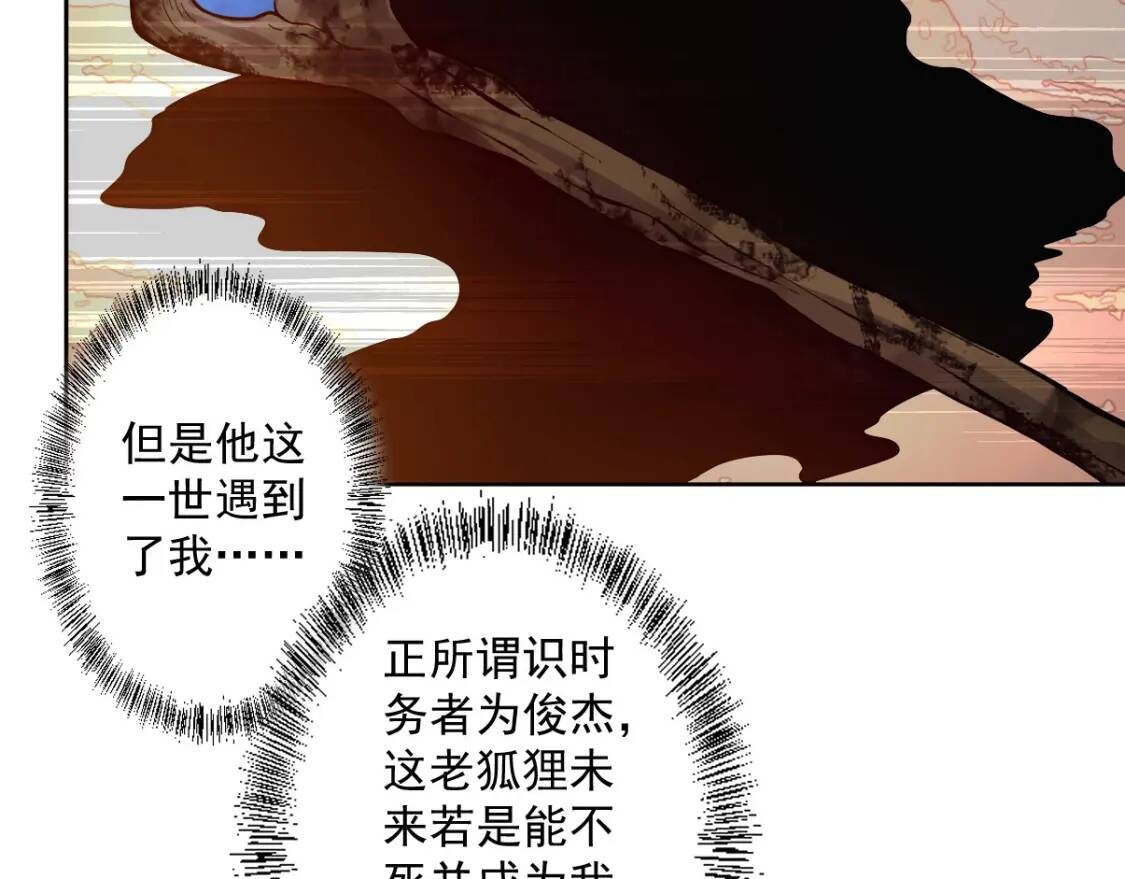 第17话 逃出生天80