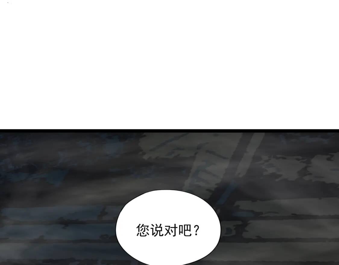 第28话 时间不多了98
