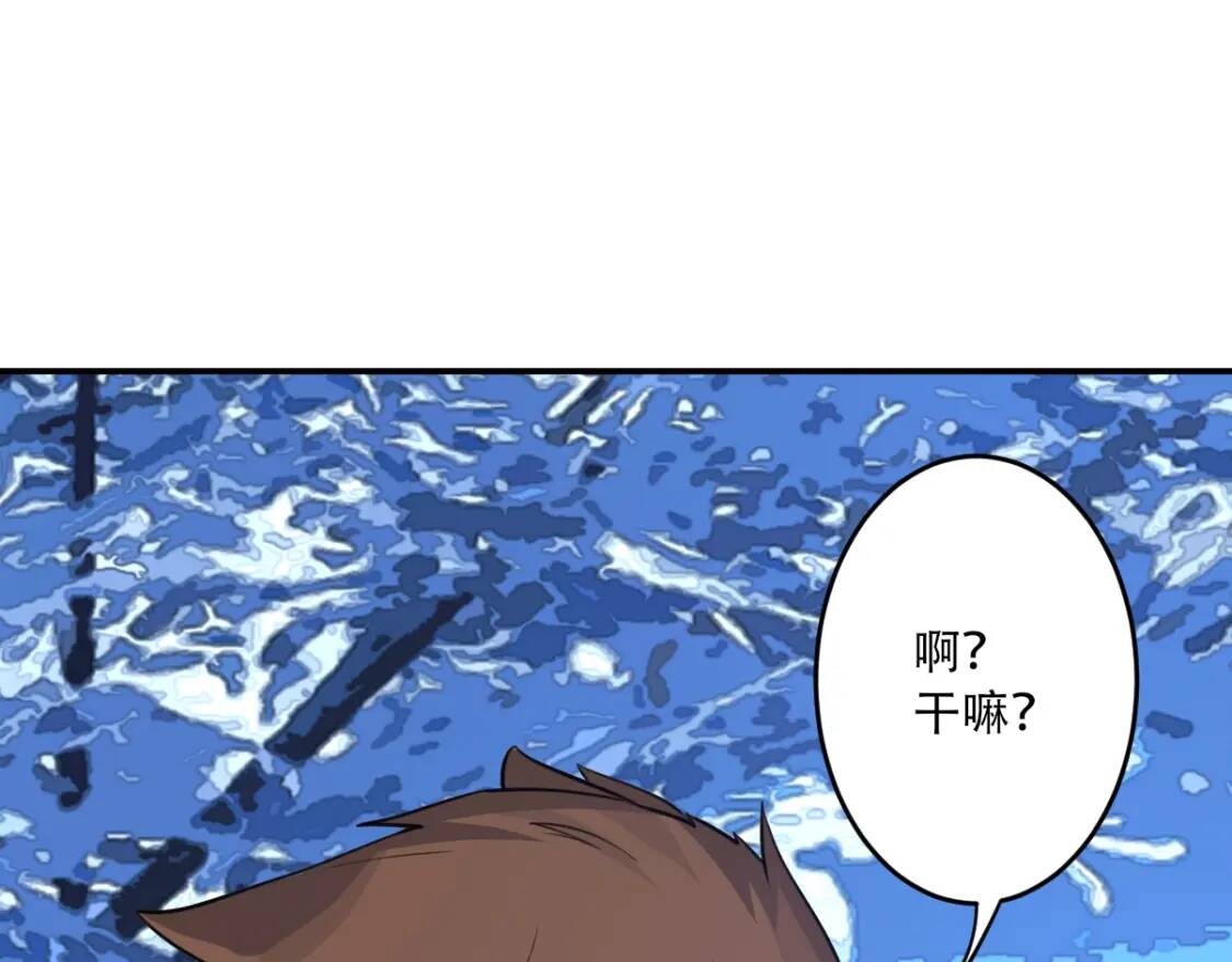 第29话 一场梦78