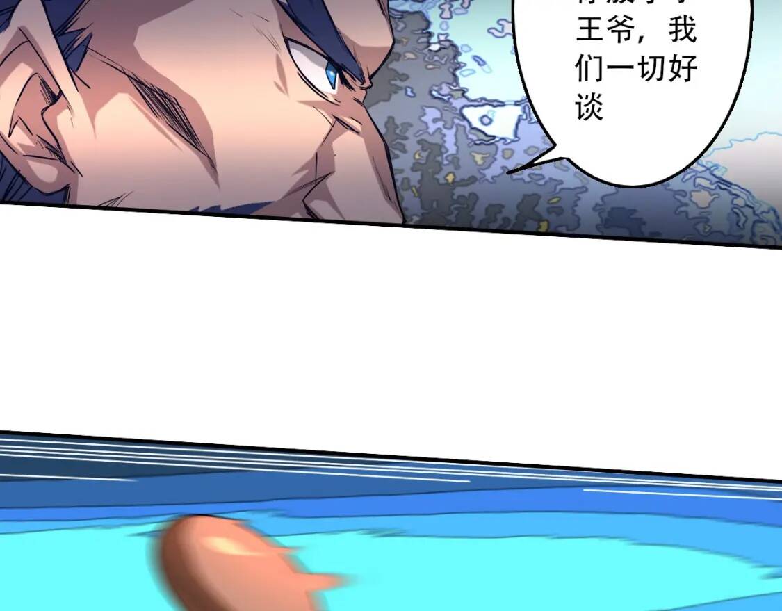 第7话 凶汉袭来57