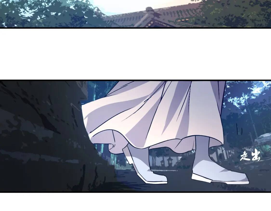 第5话 福祸双至97