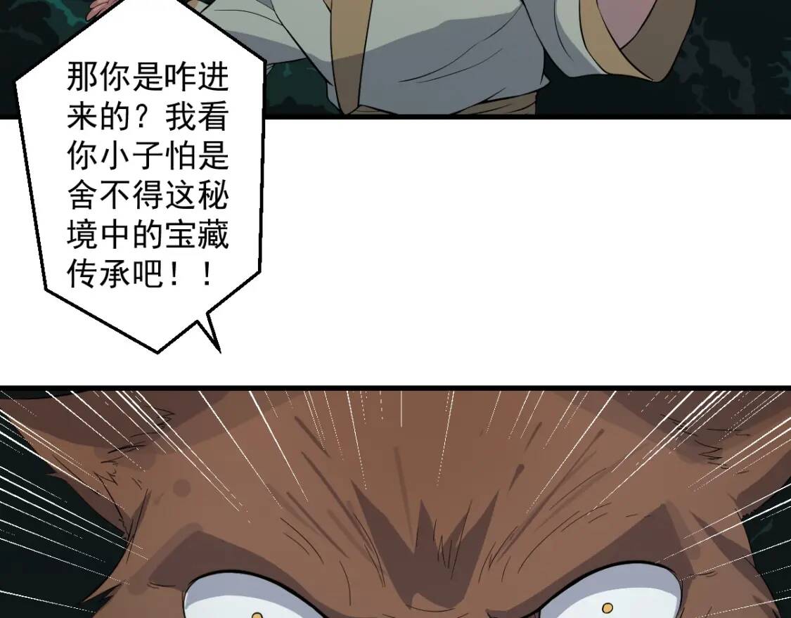 第17话 逃出生天16