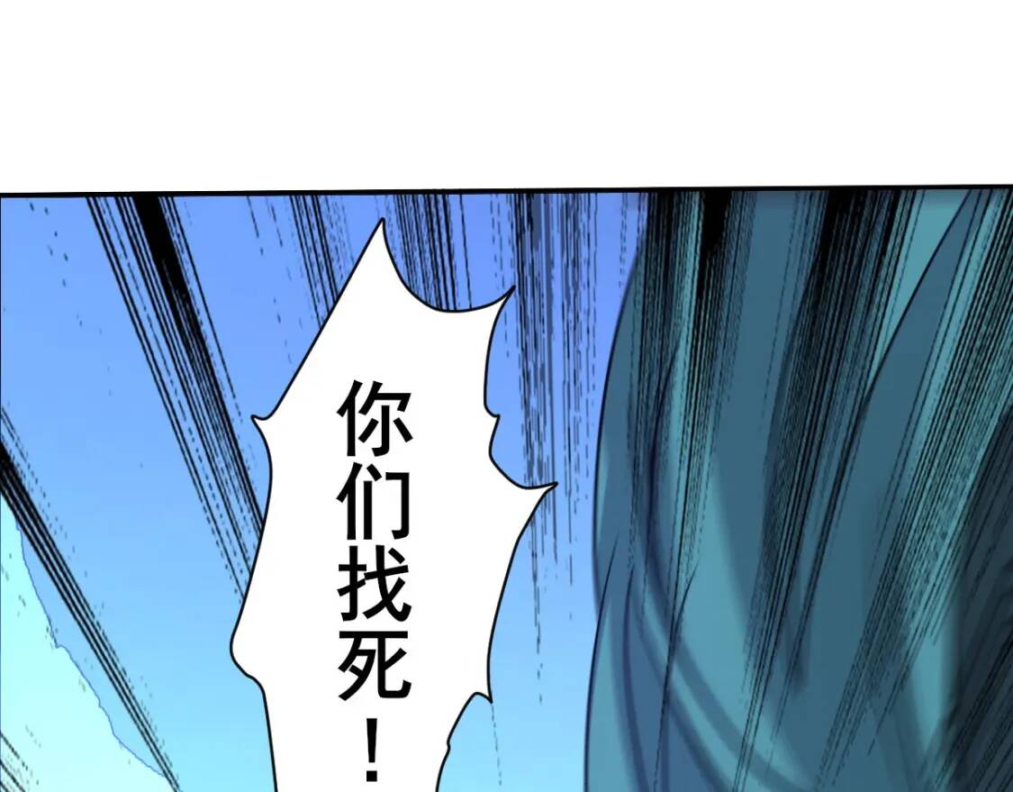 第8话 修士结缘22