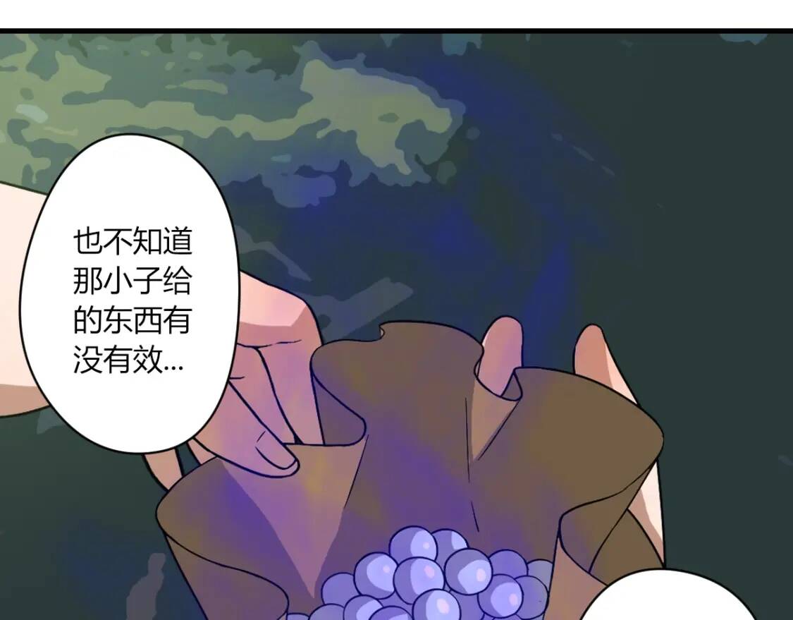 第18话 闯入灵山29