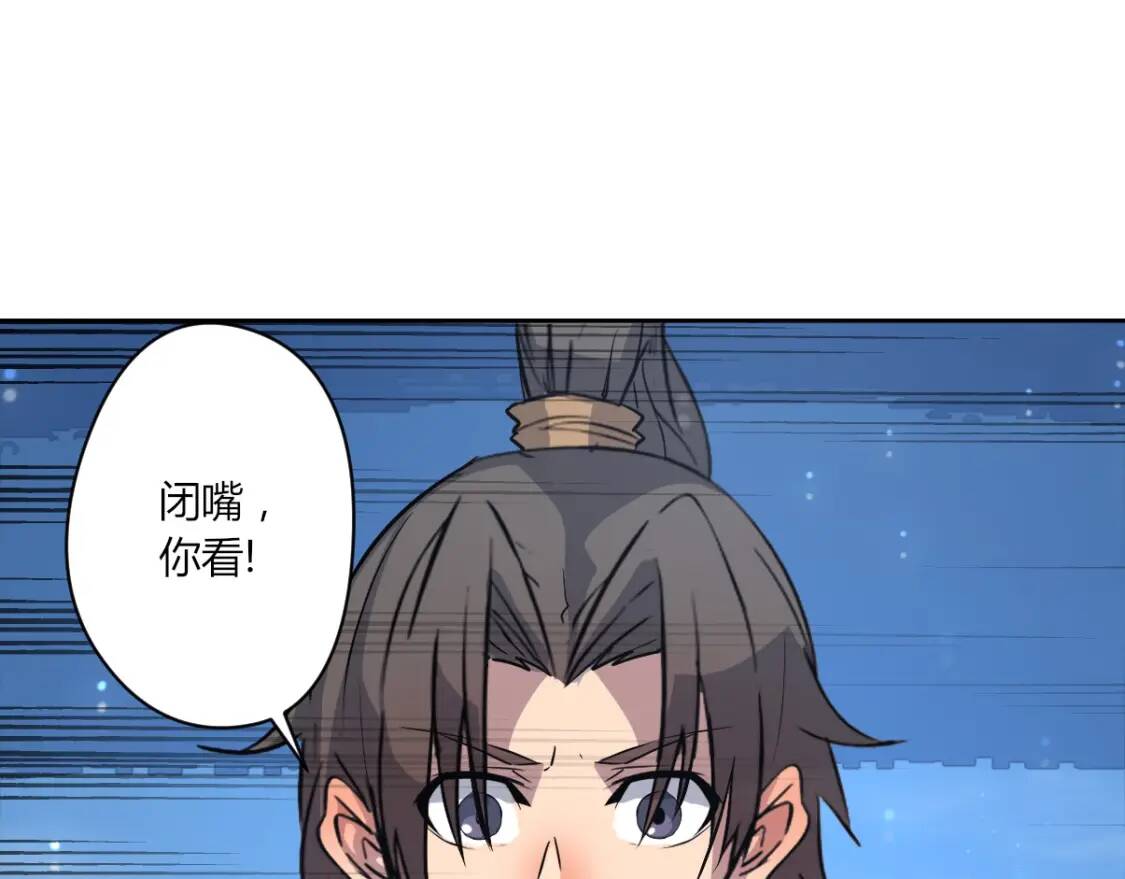 第19话 鹤流云67