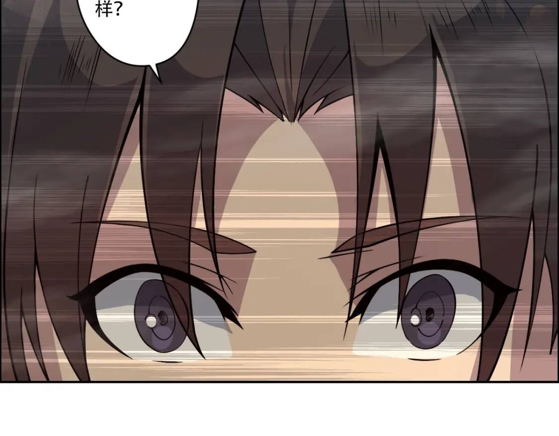 第22话 前辈，你下贱！31