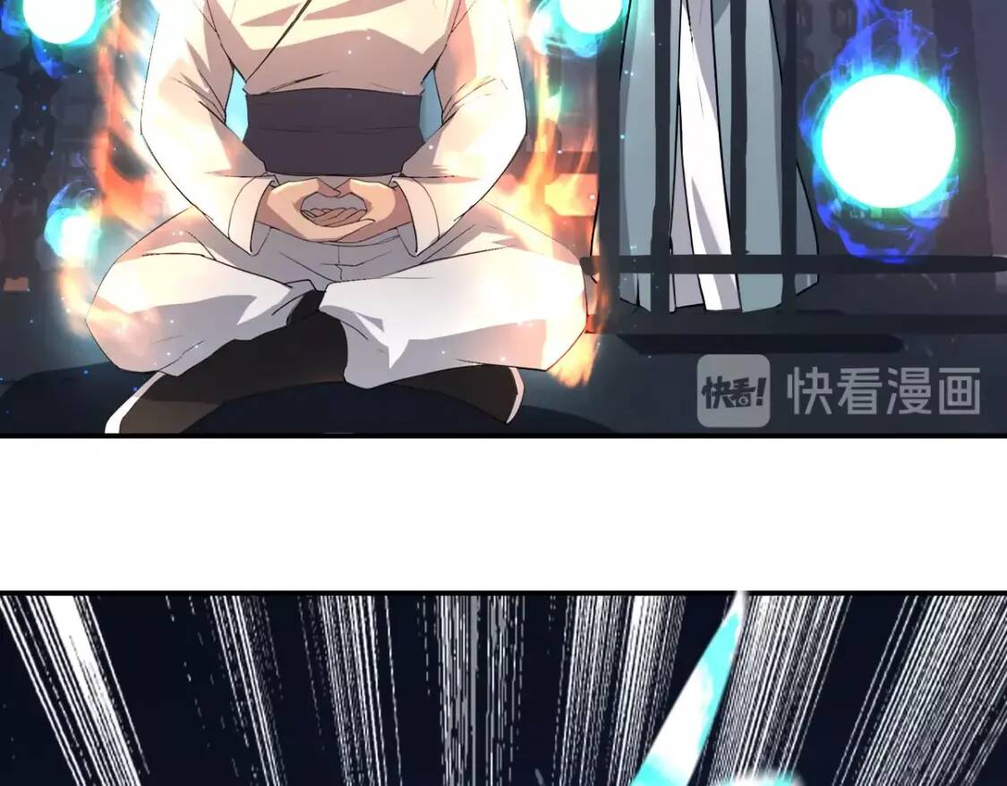 第4话 炼气捕鱼10