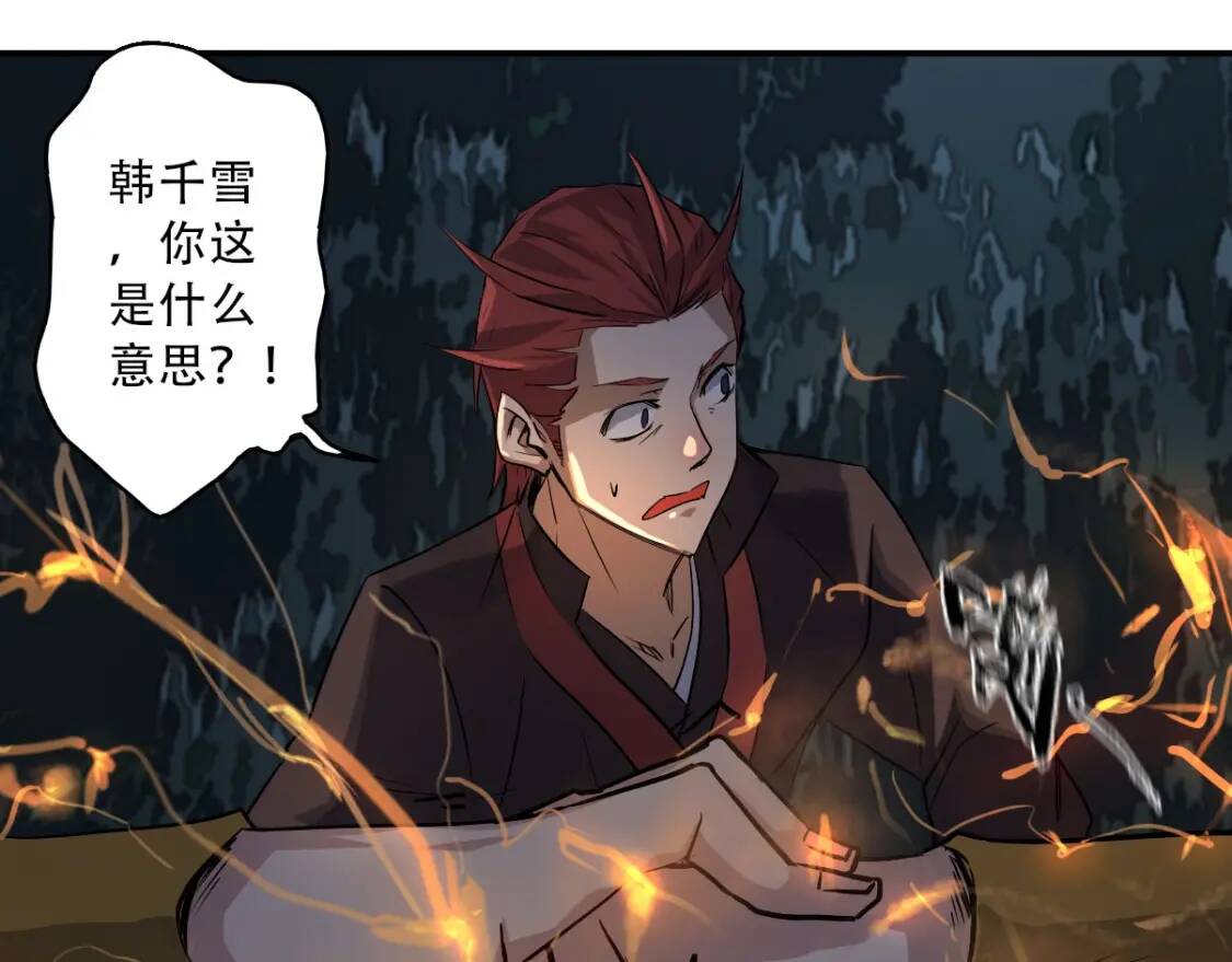 第10话 竞药风波46