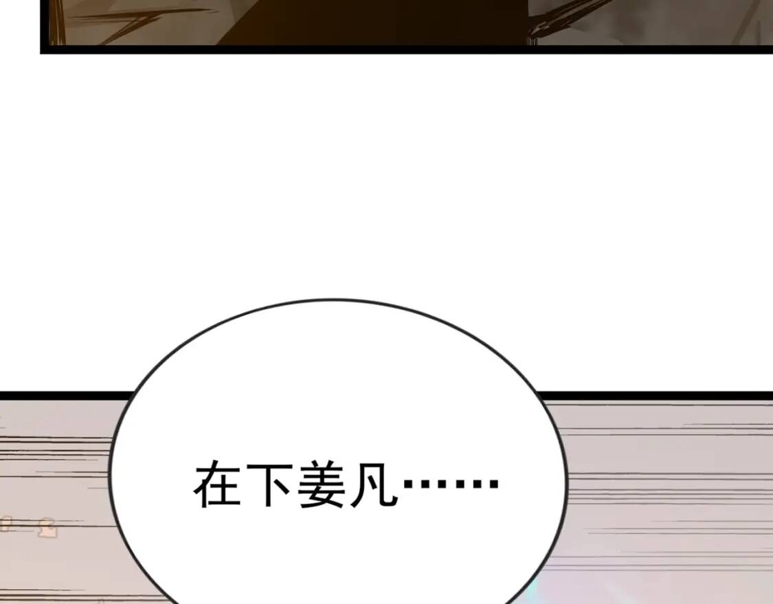 第26话 锁79