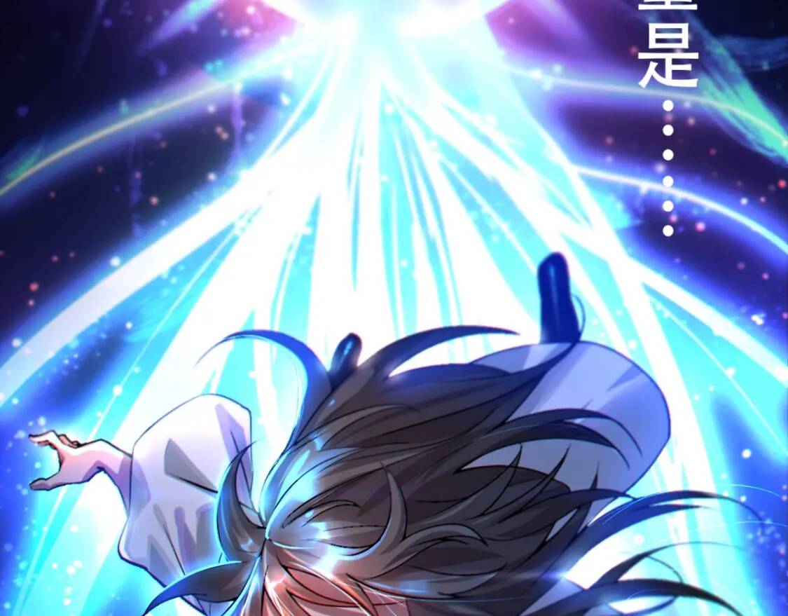 第1话 药王重生！15