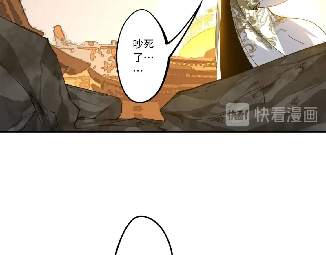 第27话 被掏空了41
