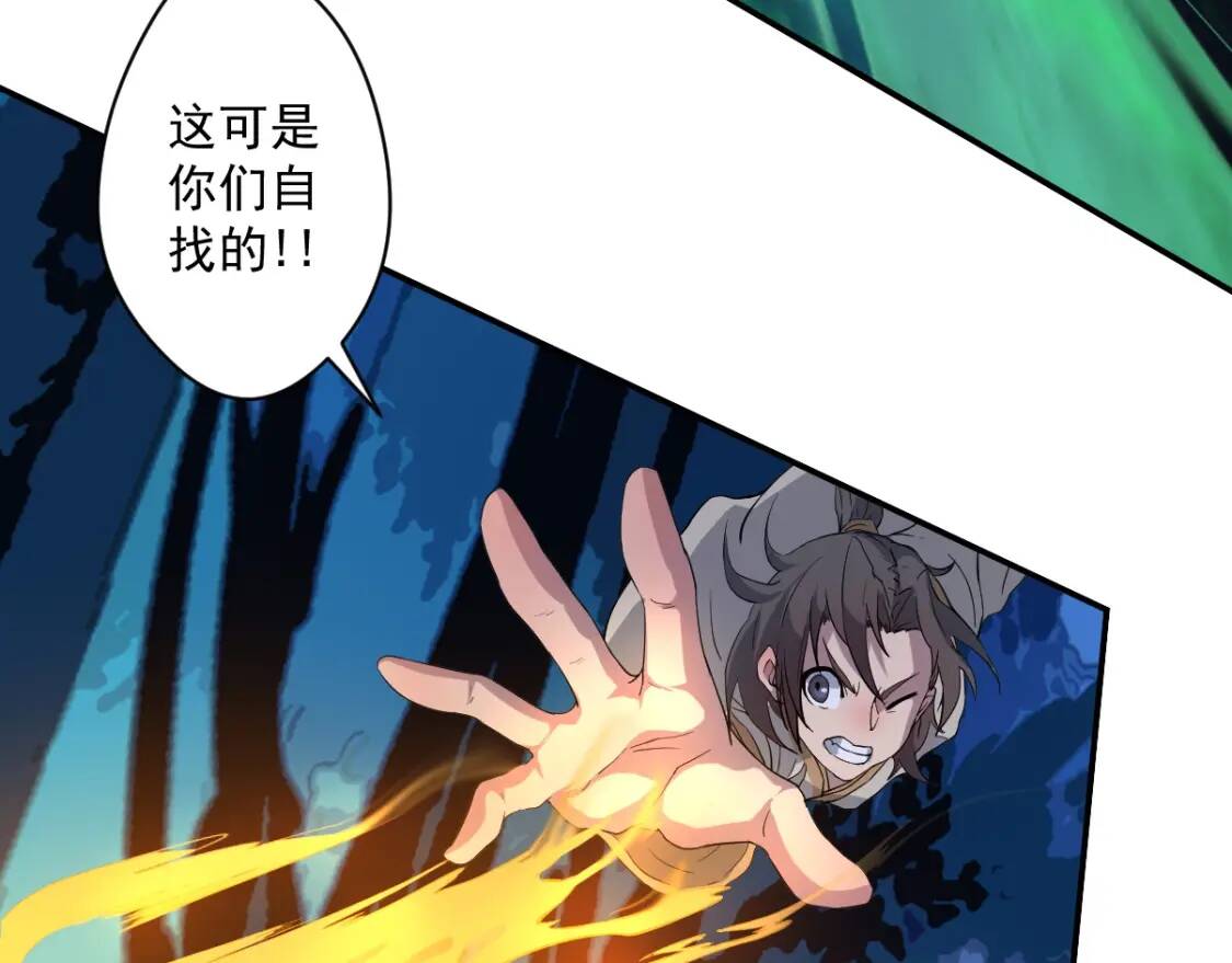 第14话 战术撤退77