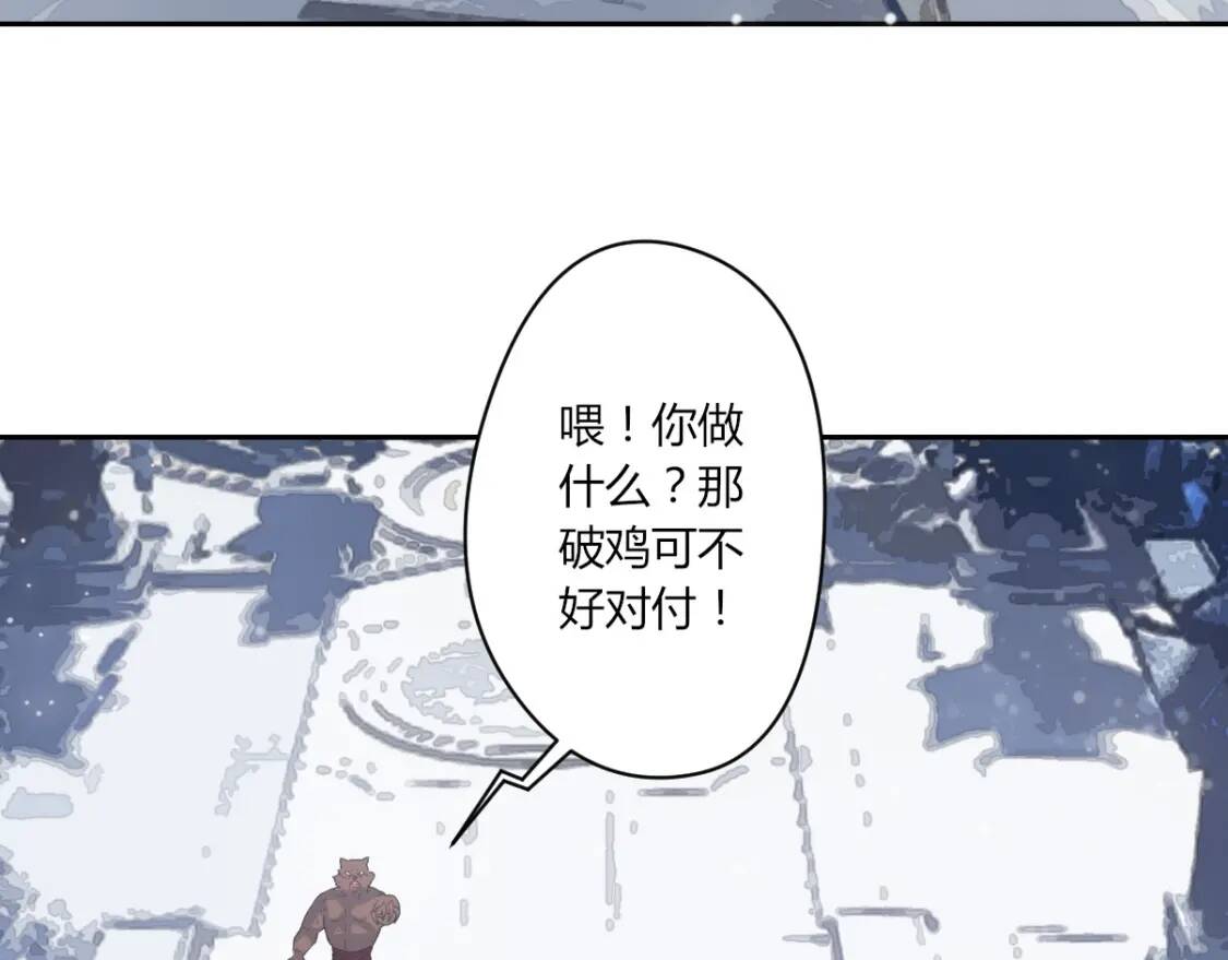 第19话 鹤流云26