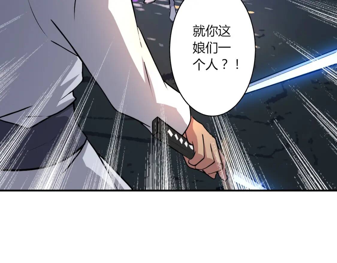 第6话 凶去险至7