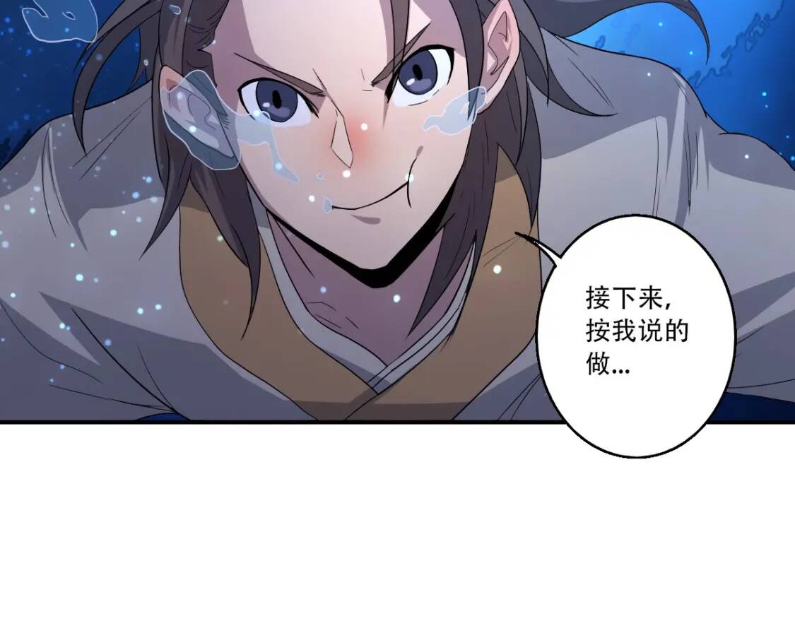 第11话 鱼腹救人11