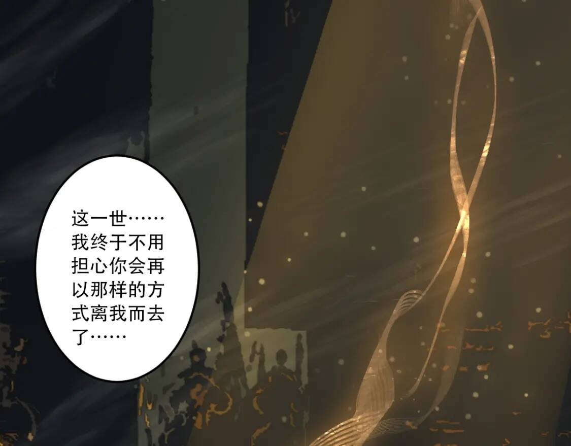 第29话 一场梦99