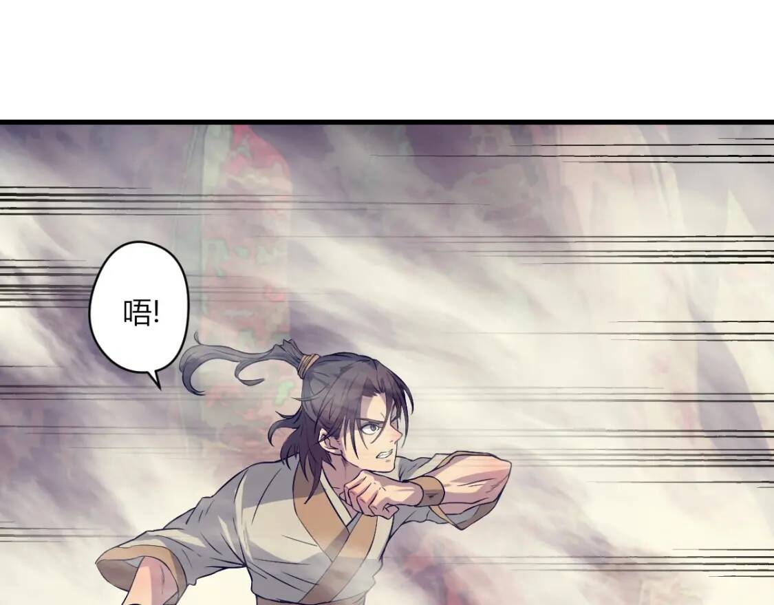 第18话 闯入灵山97