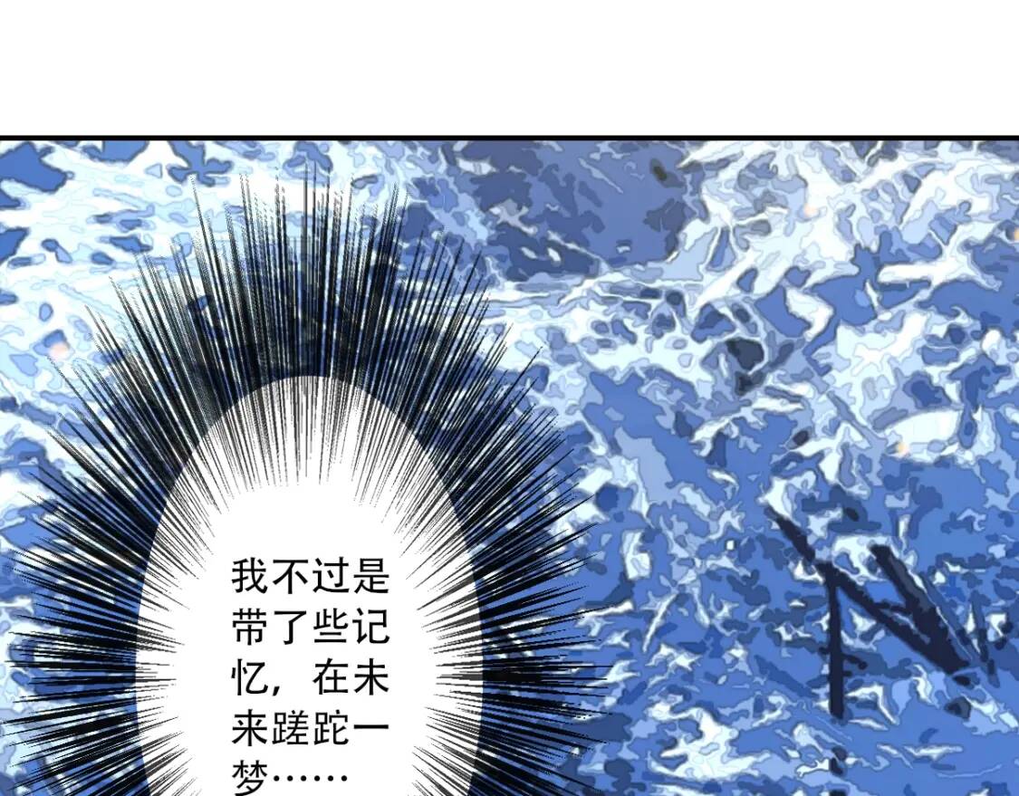 第29话 一场梦35