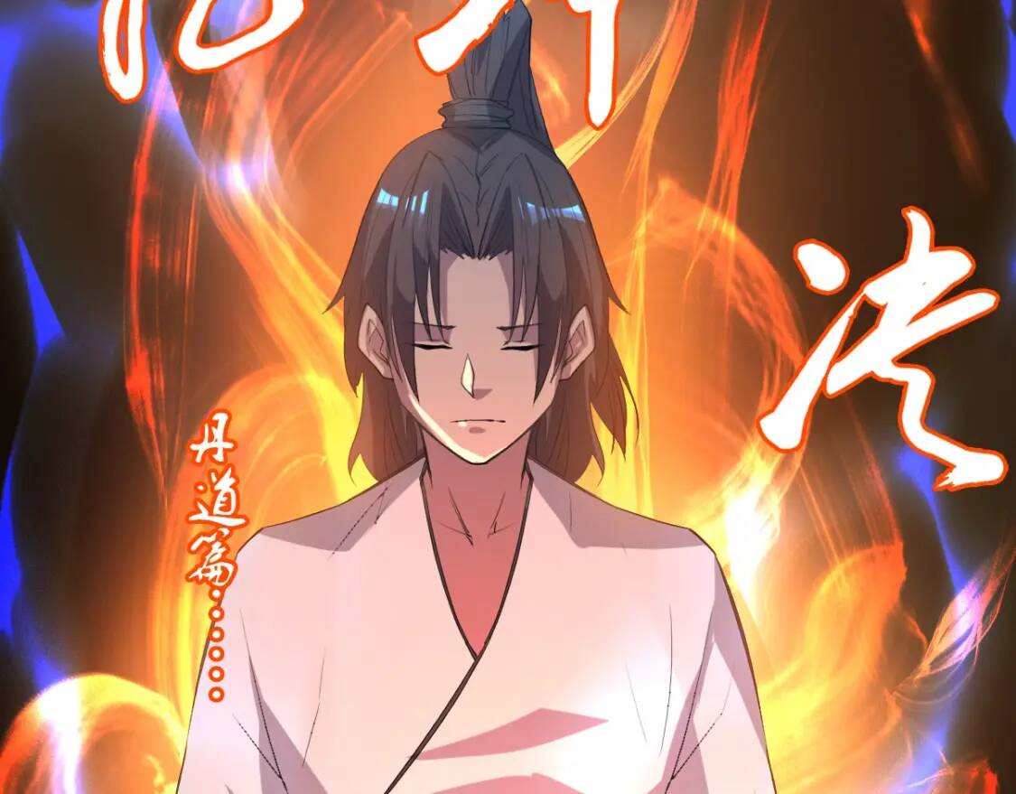 第3话 凶险再临!97