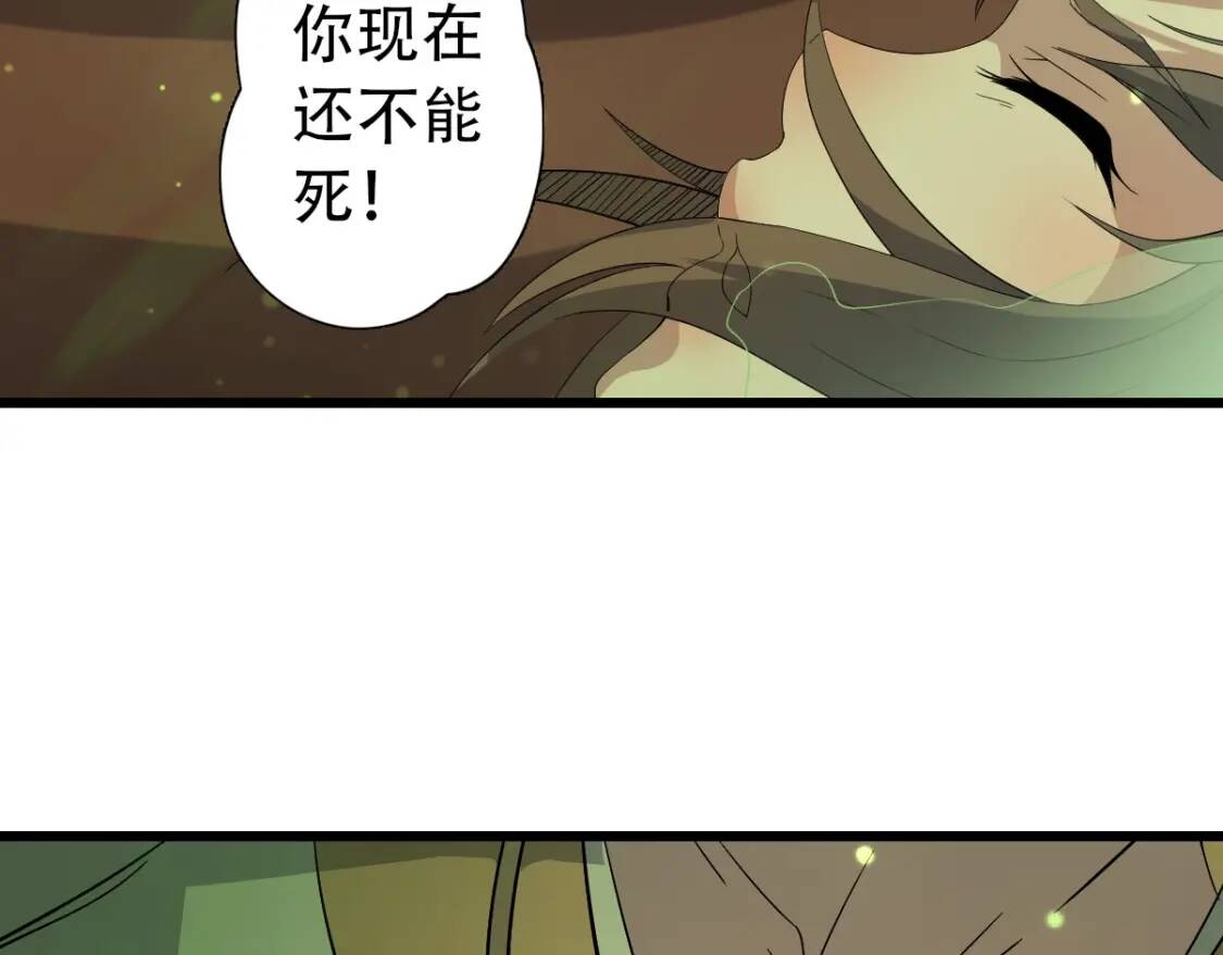 第11话 鱼腹救人98
