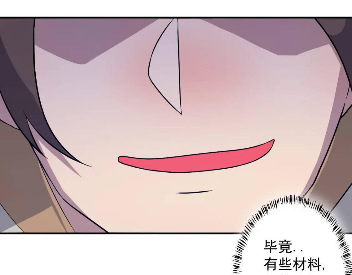 第14话 战术撤退29