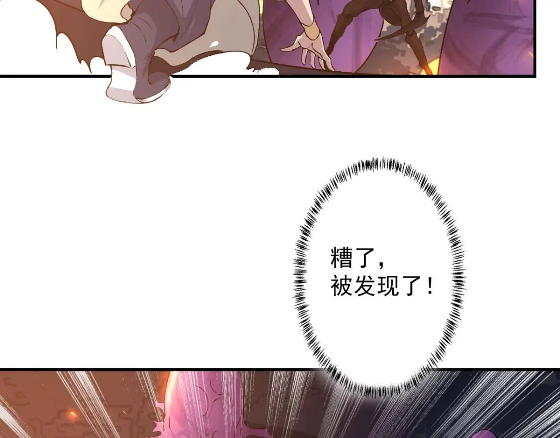 第16话 暴怒蚁后17